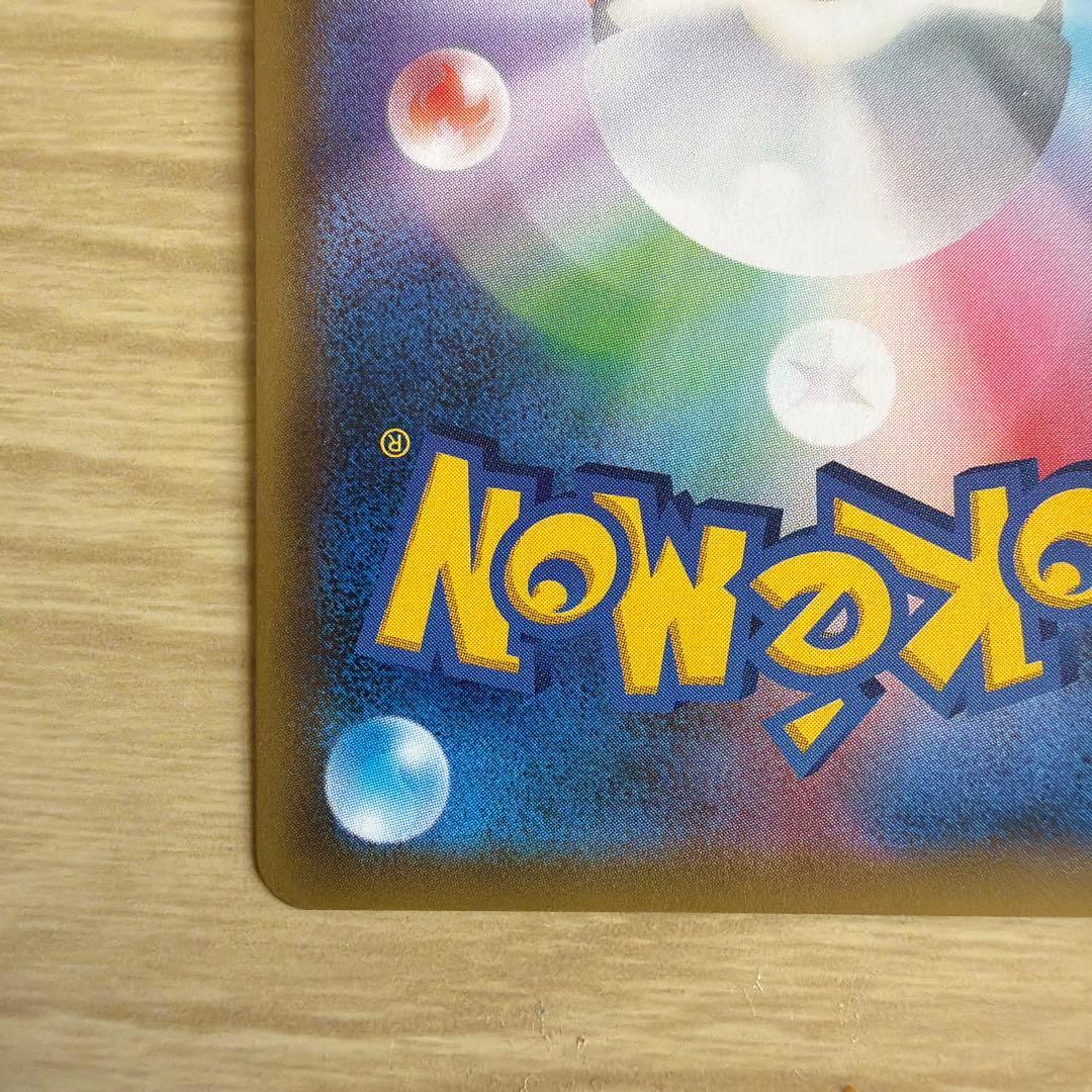 引退品　ポケモンカード ピカチュウ&ゼクロムGX他セット