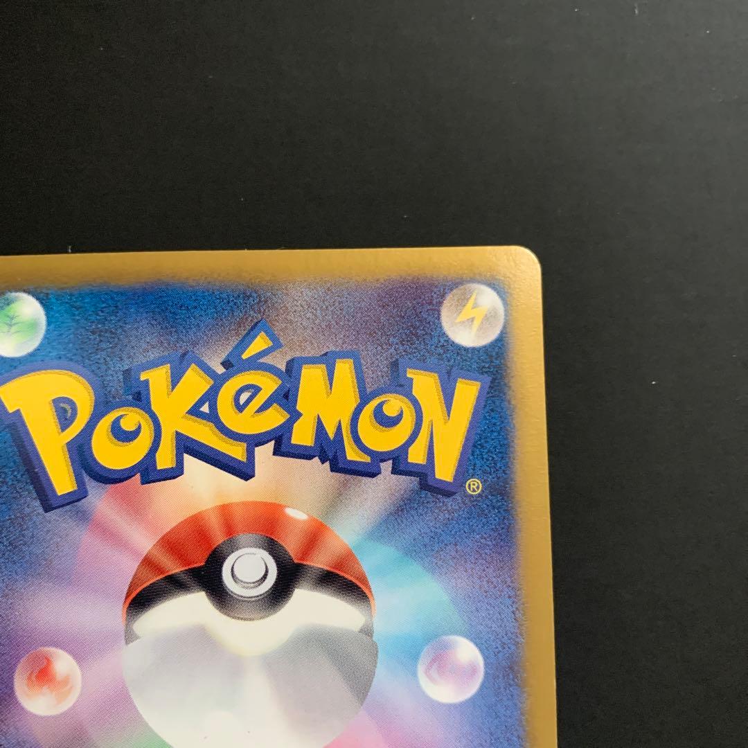 ルギアEX プラズマ団