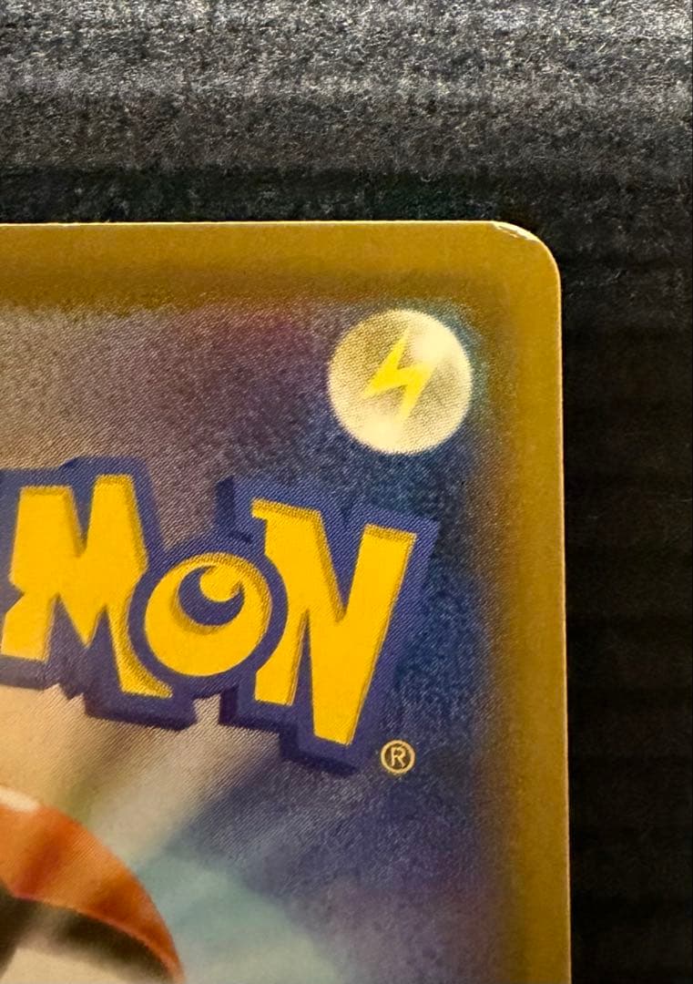 高騰中！最安値！レックウザV SR SA S7R 蒼空ストリーム 076/067