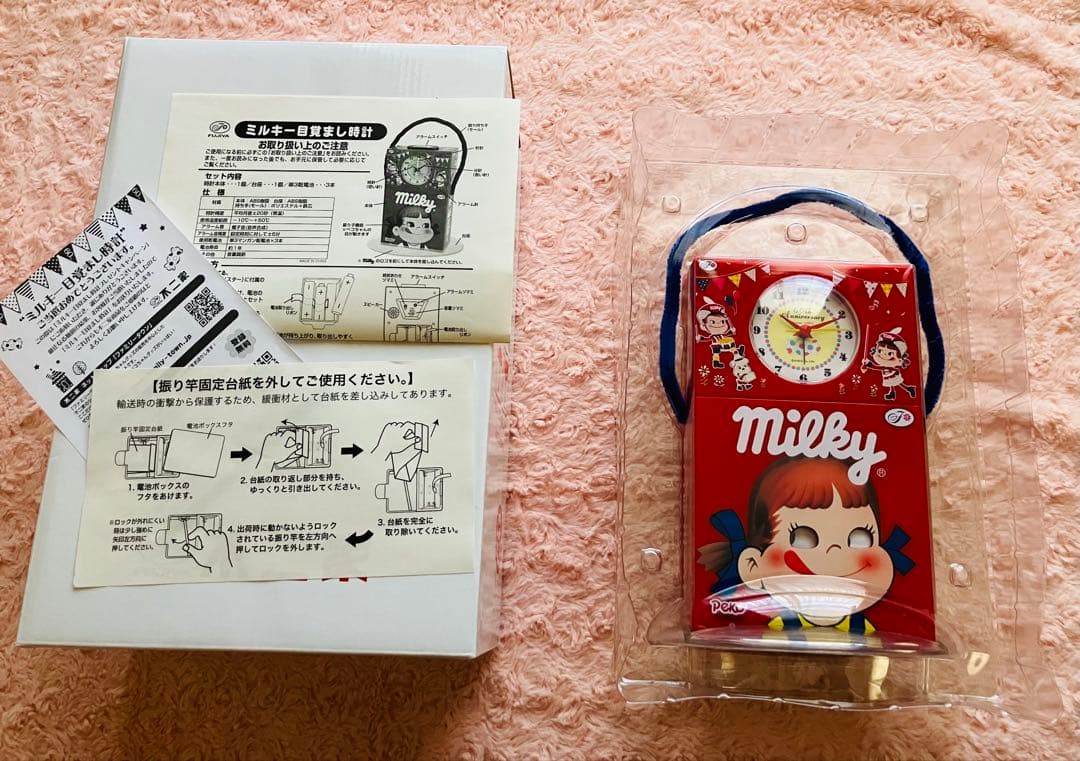 希少 非売品]ペコちゃん60周年記念ミルキー目覚まし時計