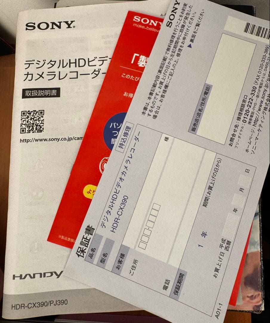 SONY HDR-CX390 ビデオカメラ 本体