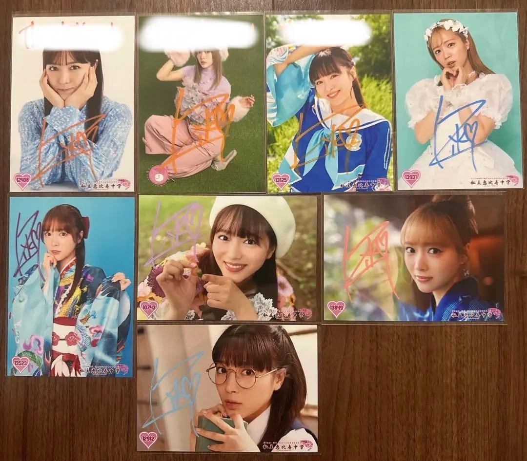 私立恵比寿中学 エビ中 中山莉子 新春大学芸会 ブラックタイガー