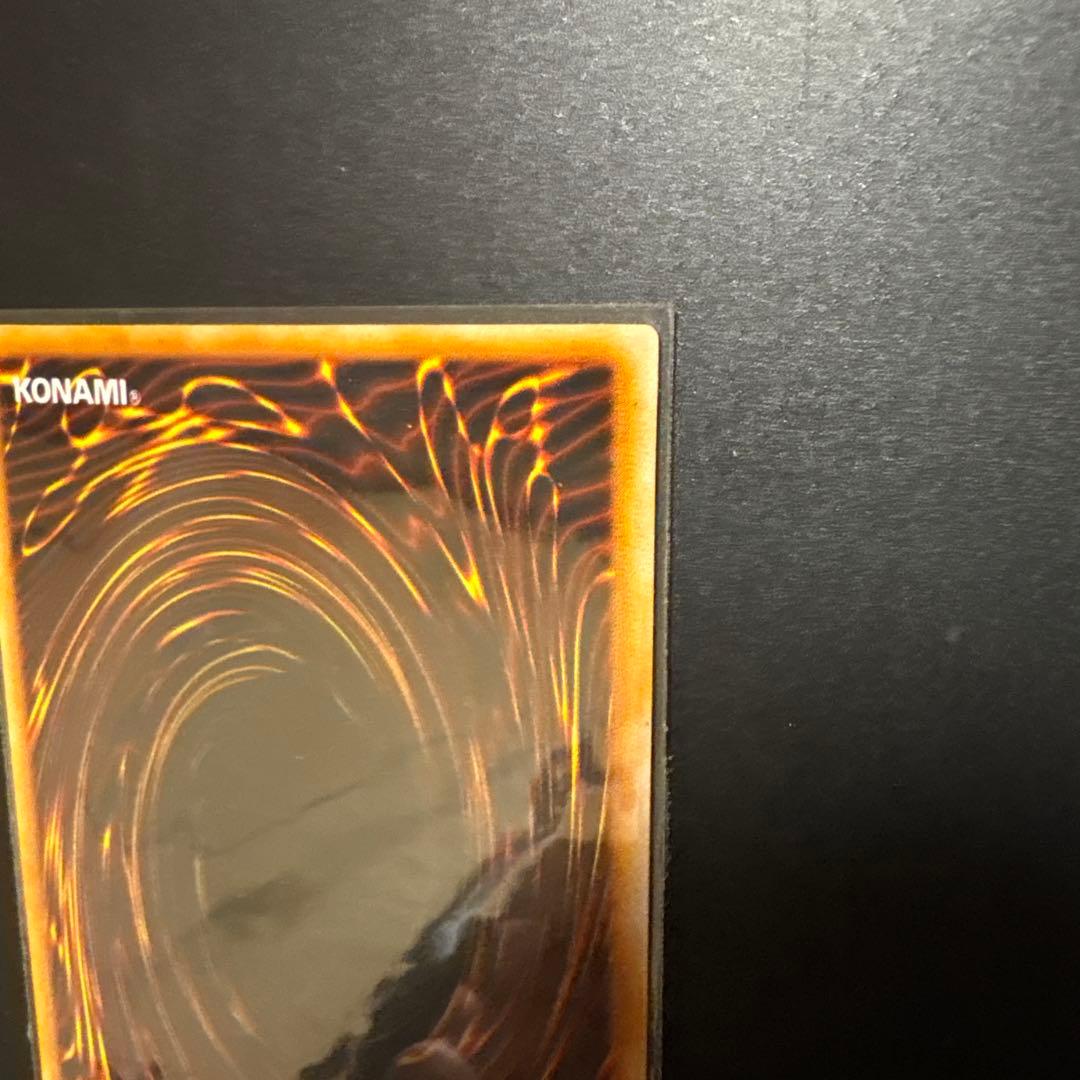 遊戯王 ロード・オブ・ドラゴン・ドラゴンの裏守護者 初期 OCG デュエル