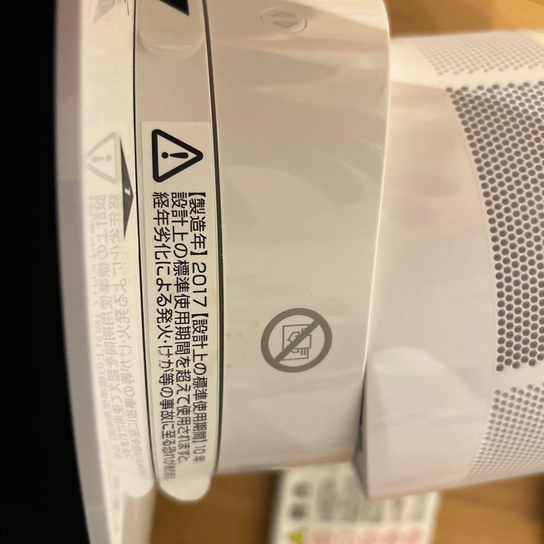 ダイソン hot➕cool am05 2017製 リモコン有り