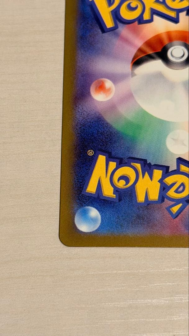 即日発送　メガゲンガーex SAR メガドリームex ポケモンカード