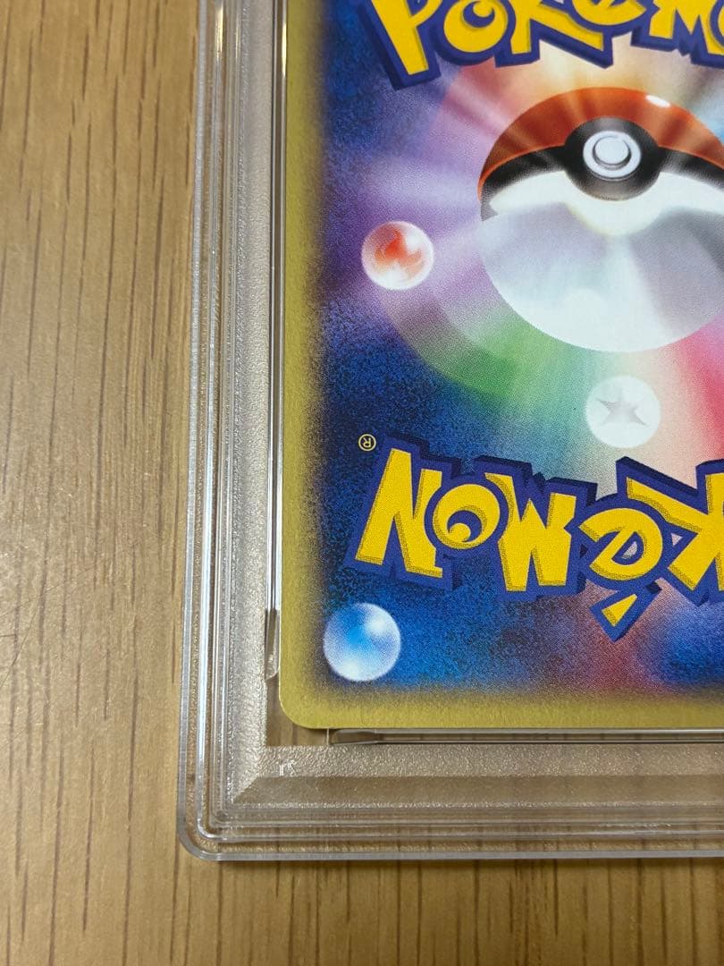 PSA8☆ブラッキー 拡張パック第2弾 地図にない町 067/092