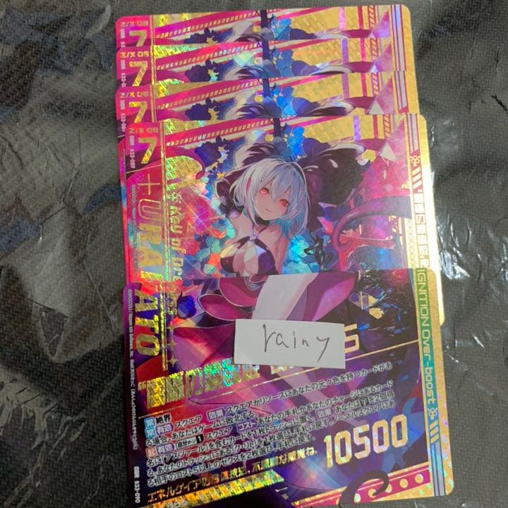 Z/X/ゼクス/ “闇囁の顕臨姫”夜刀うらら OBR 上4下