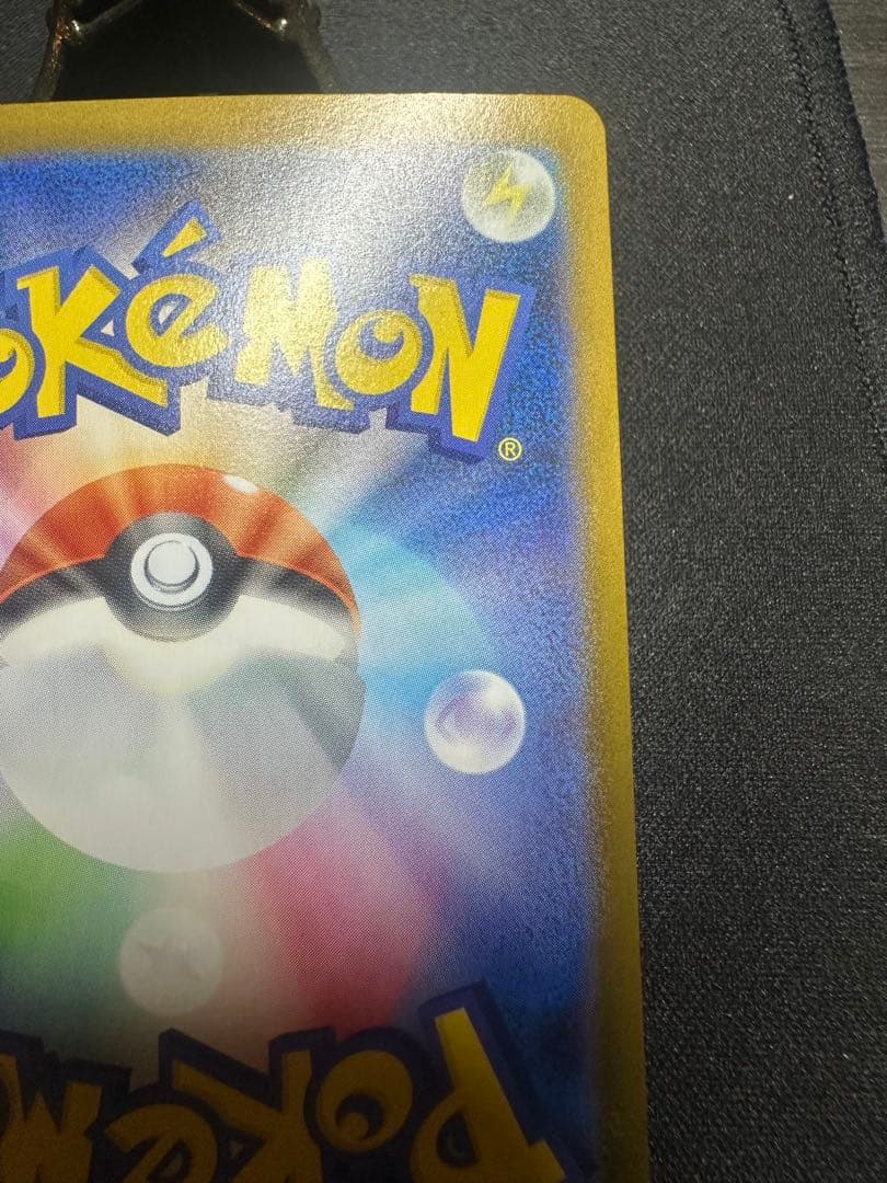 ジャンプ訳アリメガリザードンX EX