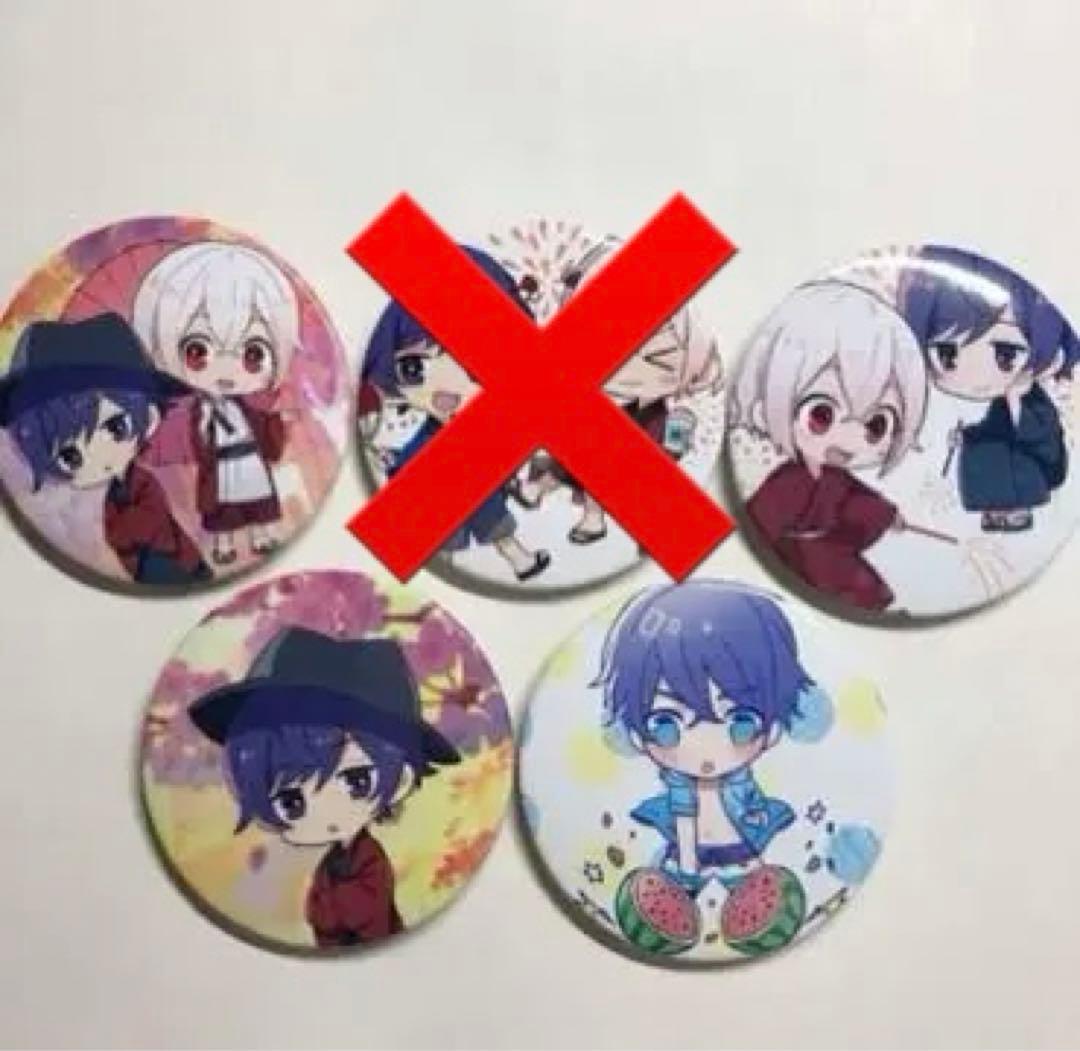 After the Rain AtR そらまふ そらる まふまふ 缶バッジ - メルカリ