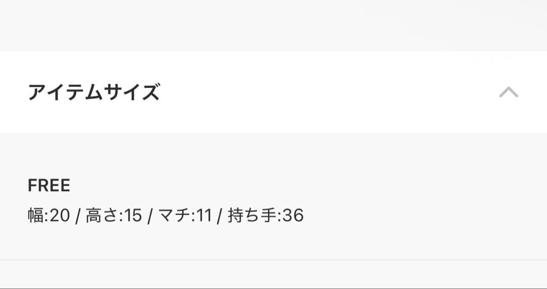 【しろちゃんさま専用】TODAYFUL Leather Wrap Bag