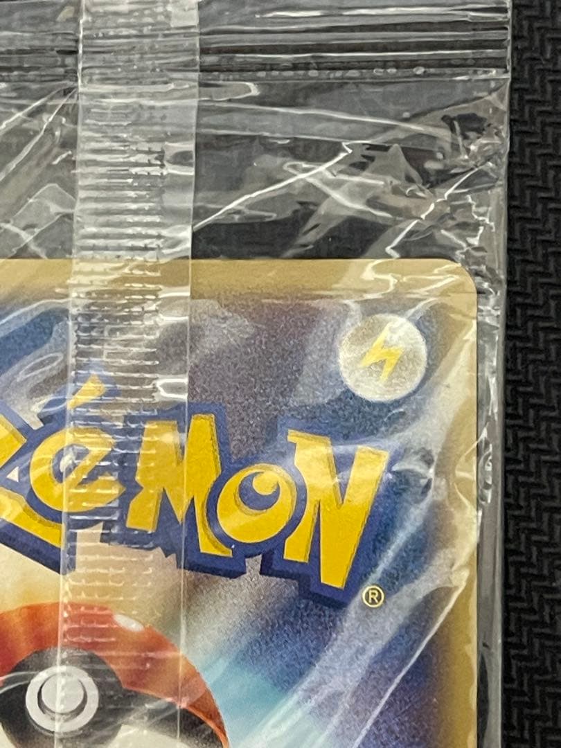 ポケパークのピカチュウ 未開封　プロモカード 043/PCG-P