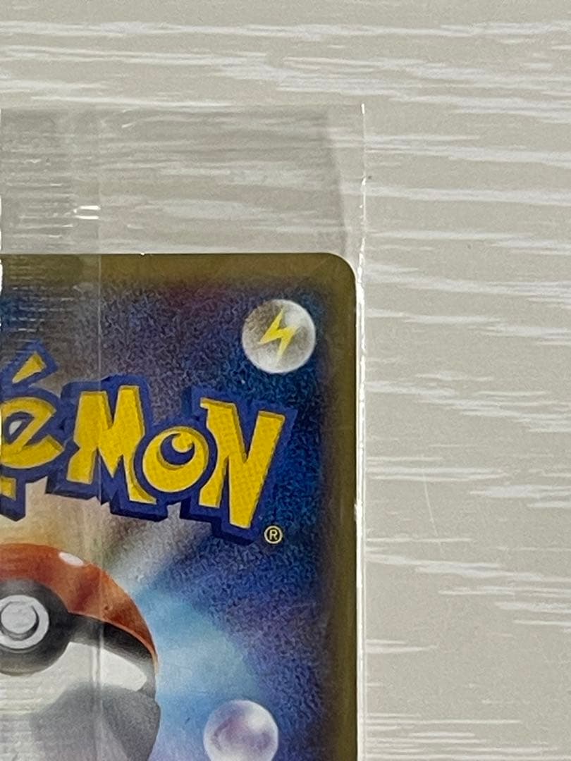 ポケパークのピカチュウ 未開封　プロモカード 043/PCG-P