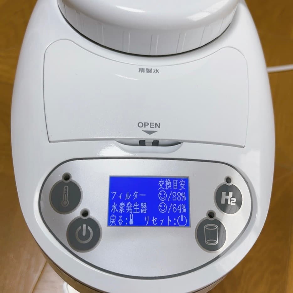 アイテック水素マルチポット