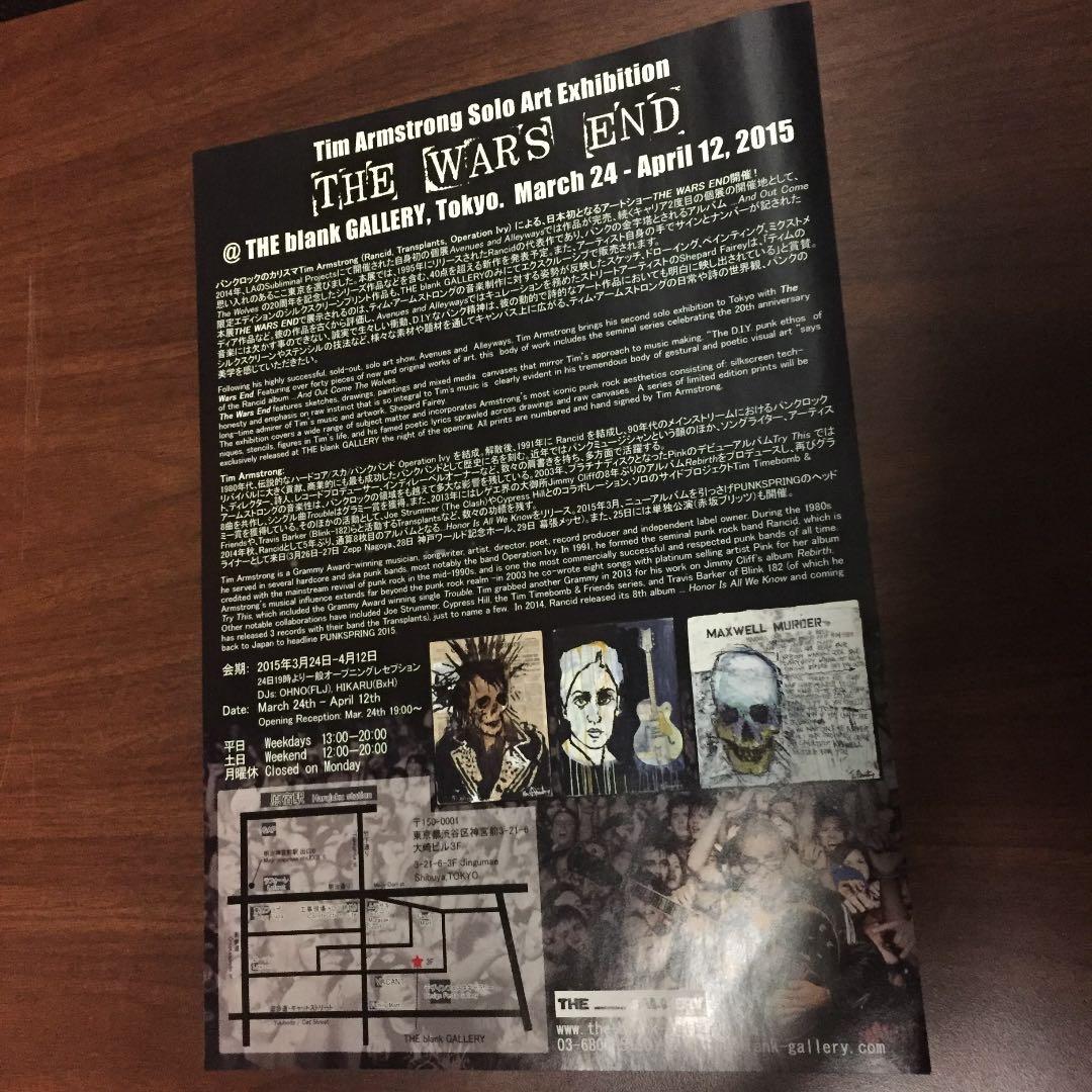 ランシド ティムアームストロング シルクスクリーン THE WARS END