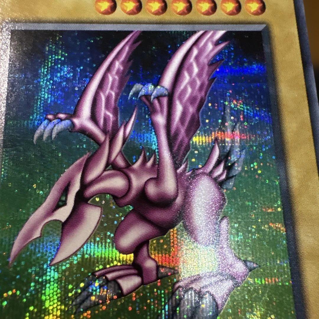 遊戯王 ホーリー・ナイト・ドラゴン 初期 シークレットレア