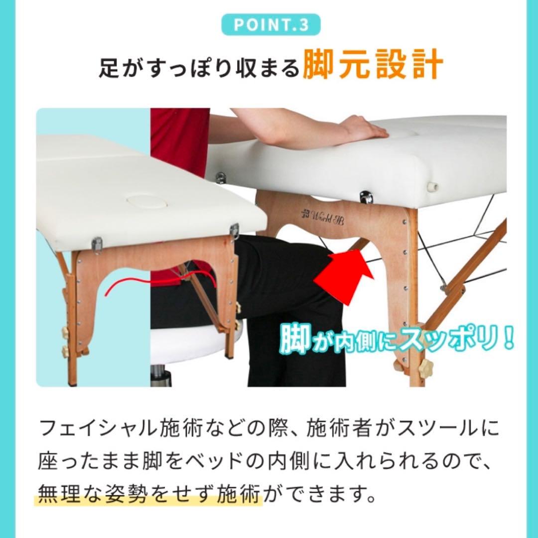 新品未使用施術ベッドバニラ折りたたみバッグ付き