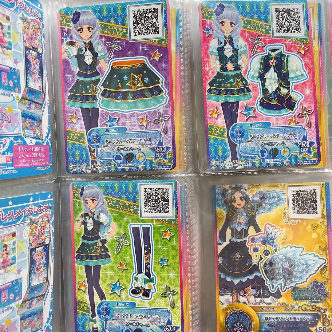 アイカツ白銀リリィゴシックヴィクトリアまとめ売り