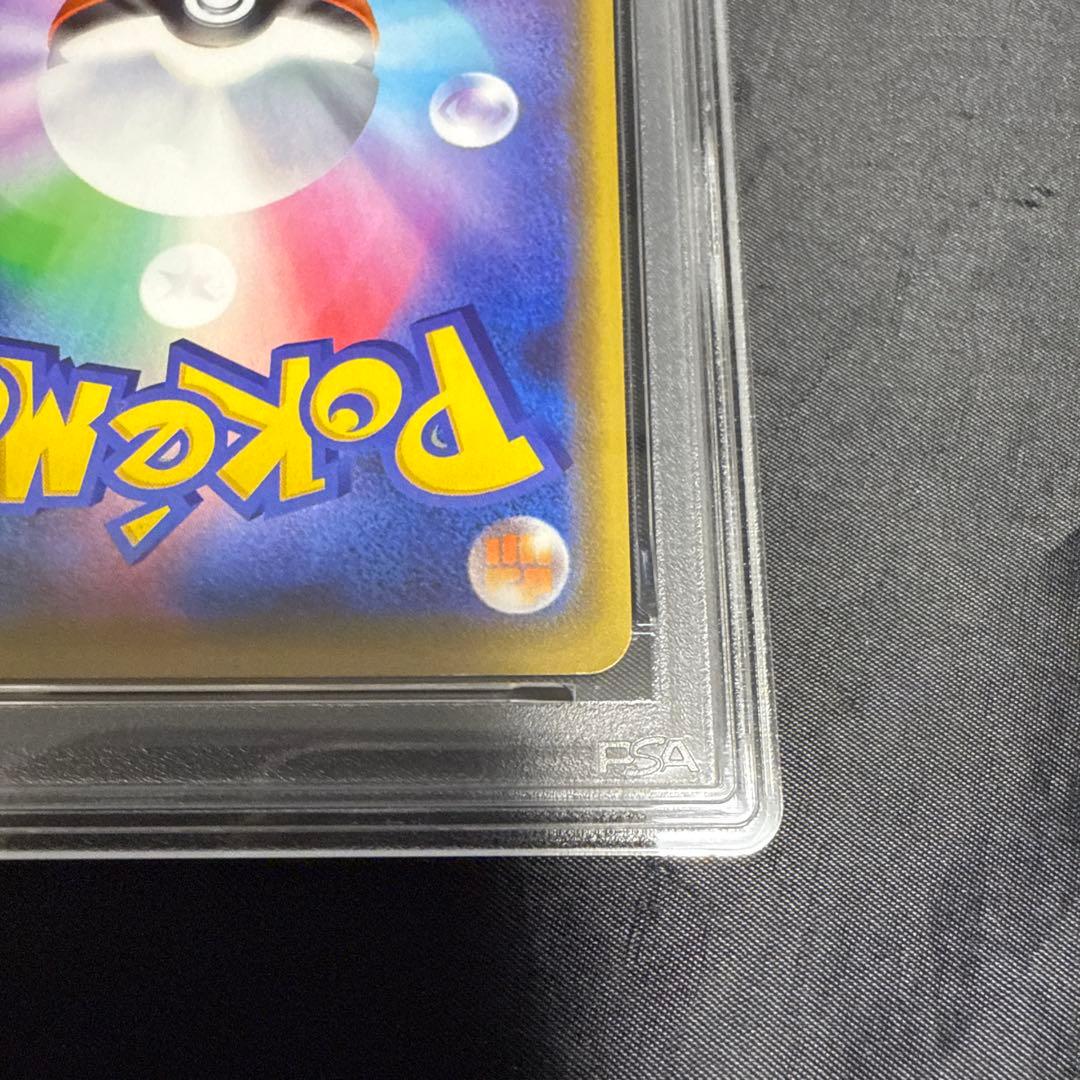 PSA8 407/SM-P[P] 漫才ごっこピカチュウ