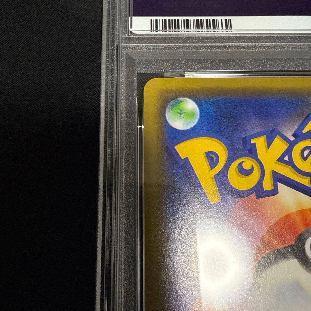 PSA8 407/SM-P[P] 漫才ごっこピカチュウ