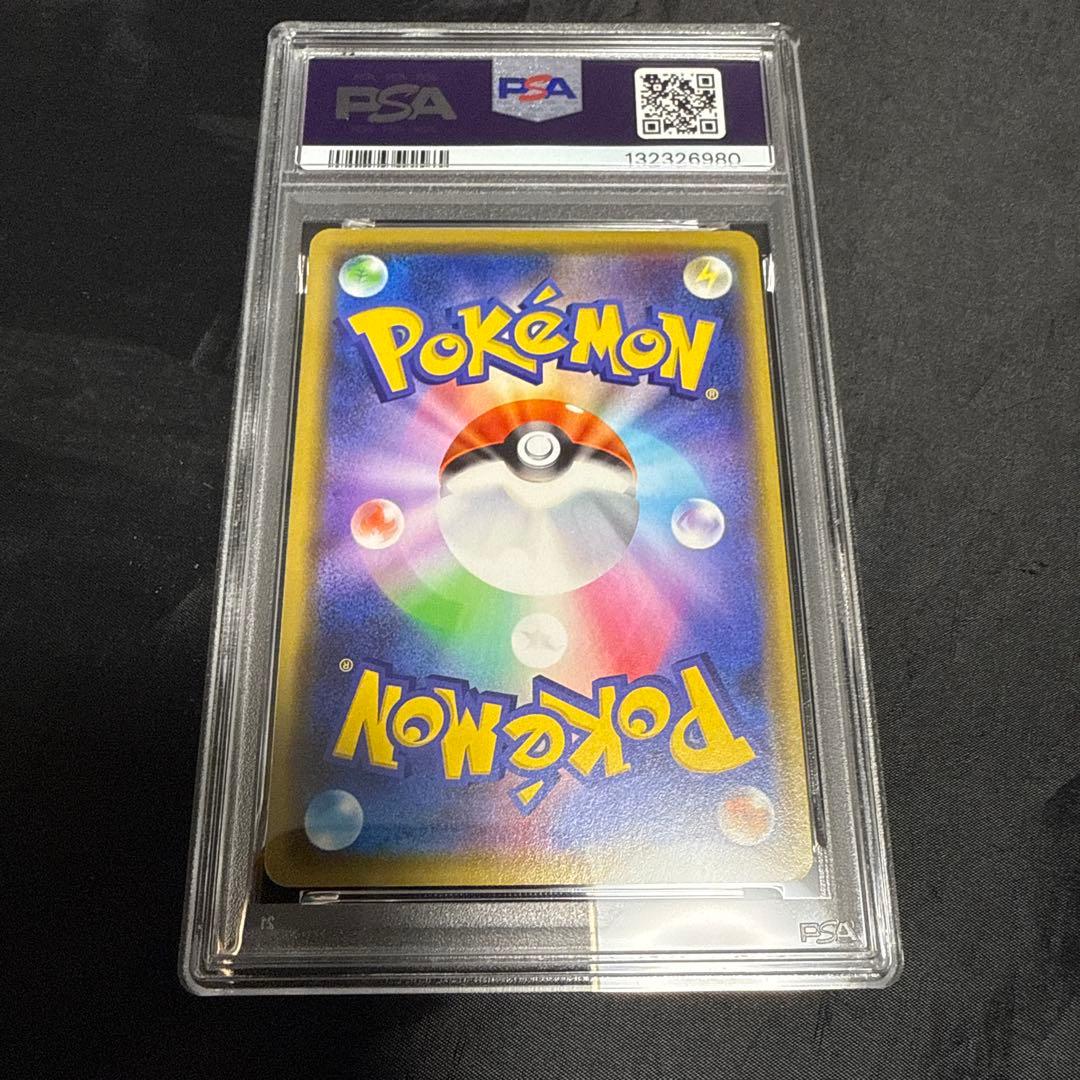 PSA8 407/SM-P[P] 漫才ごっこピカチュウ