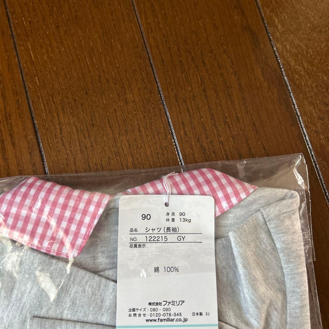 最終お値引き！新品未使用未開封！ファミリアTシャツ長袖90サイズ T