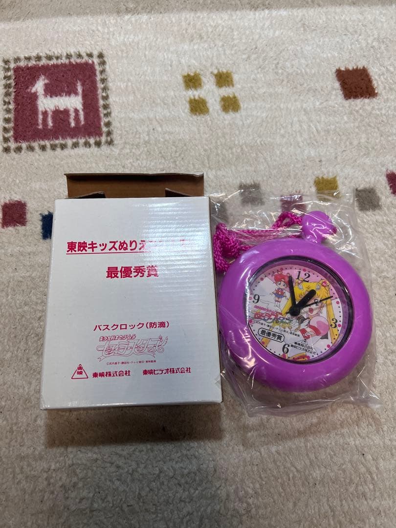 超激レア✨️ セーラームーン セーラースターズバスルームクロック