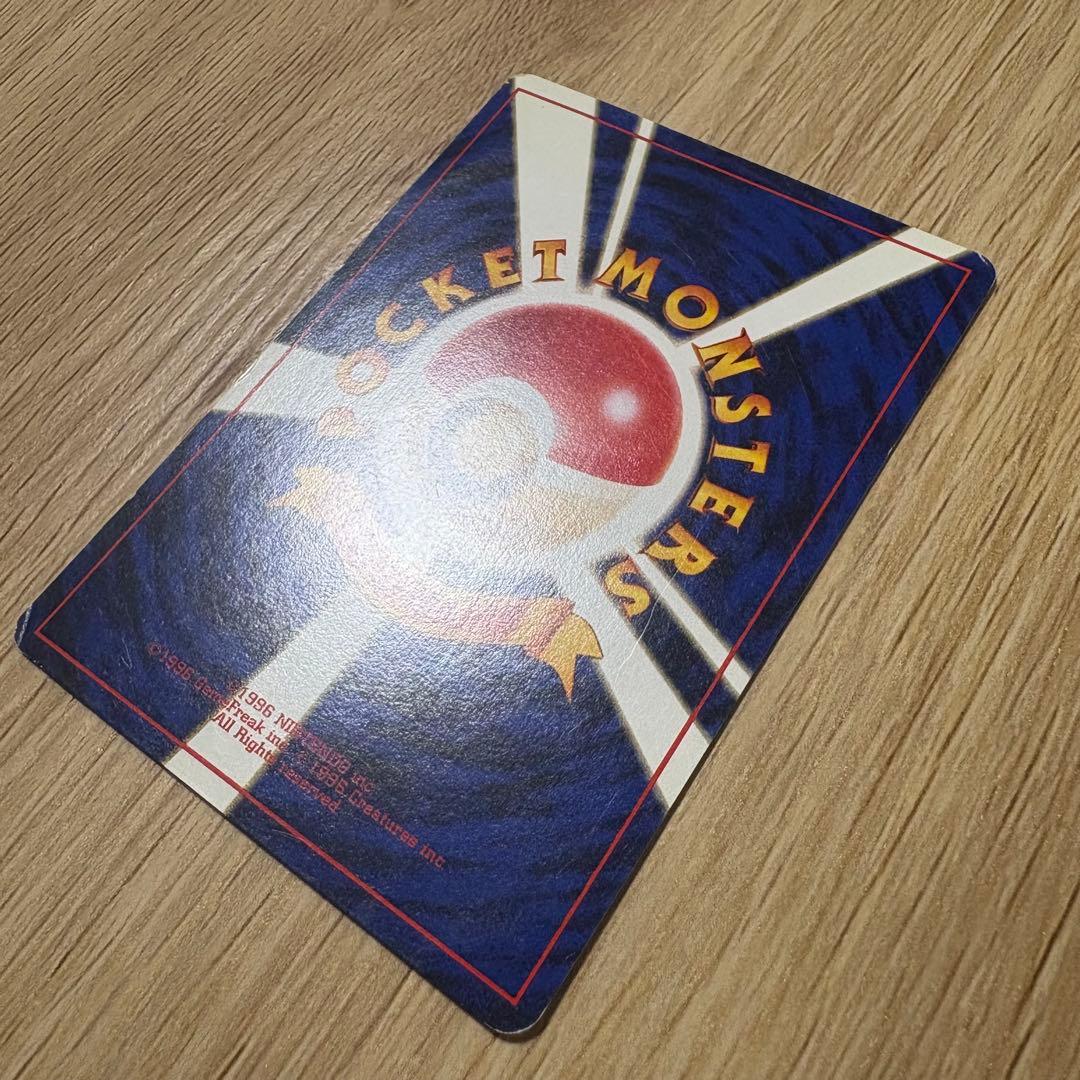 ナツメのゲンガー　その他6枚セット