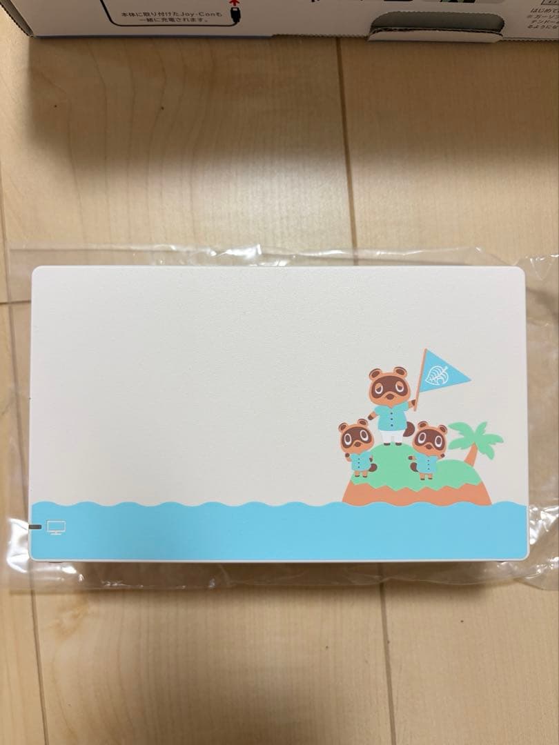 Nintendo Switch あつまれどうぶつの森デザイン 本体