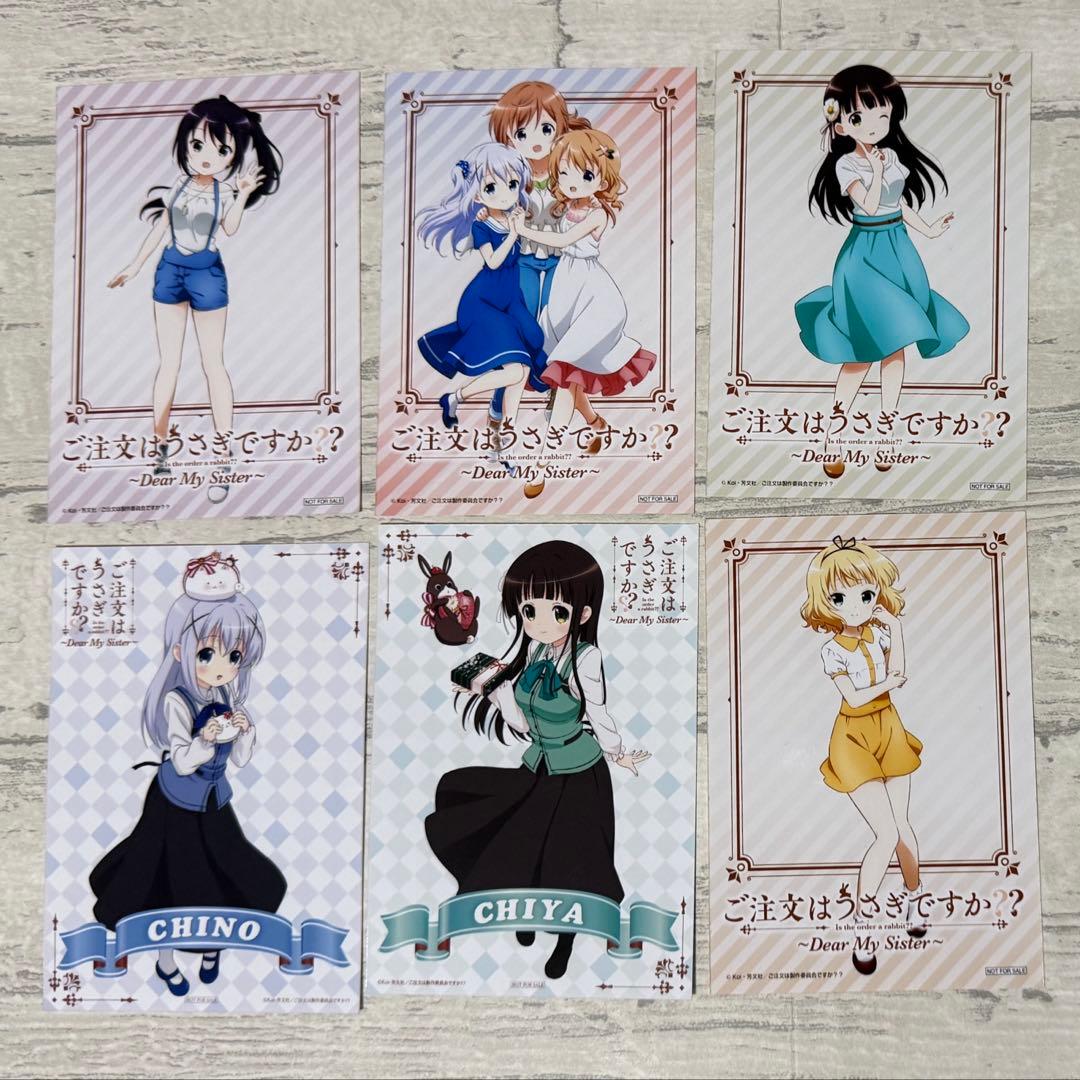 ご注文はうさぎですか? Dear My Sister イラストカード ブロマイド
