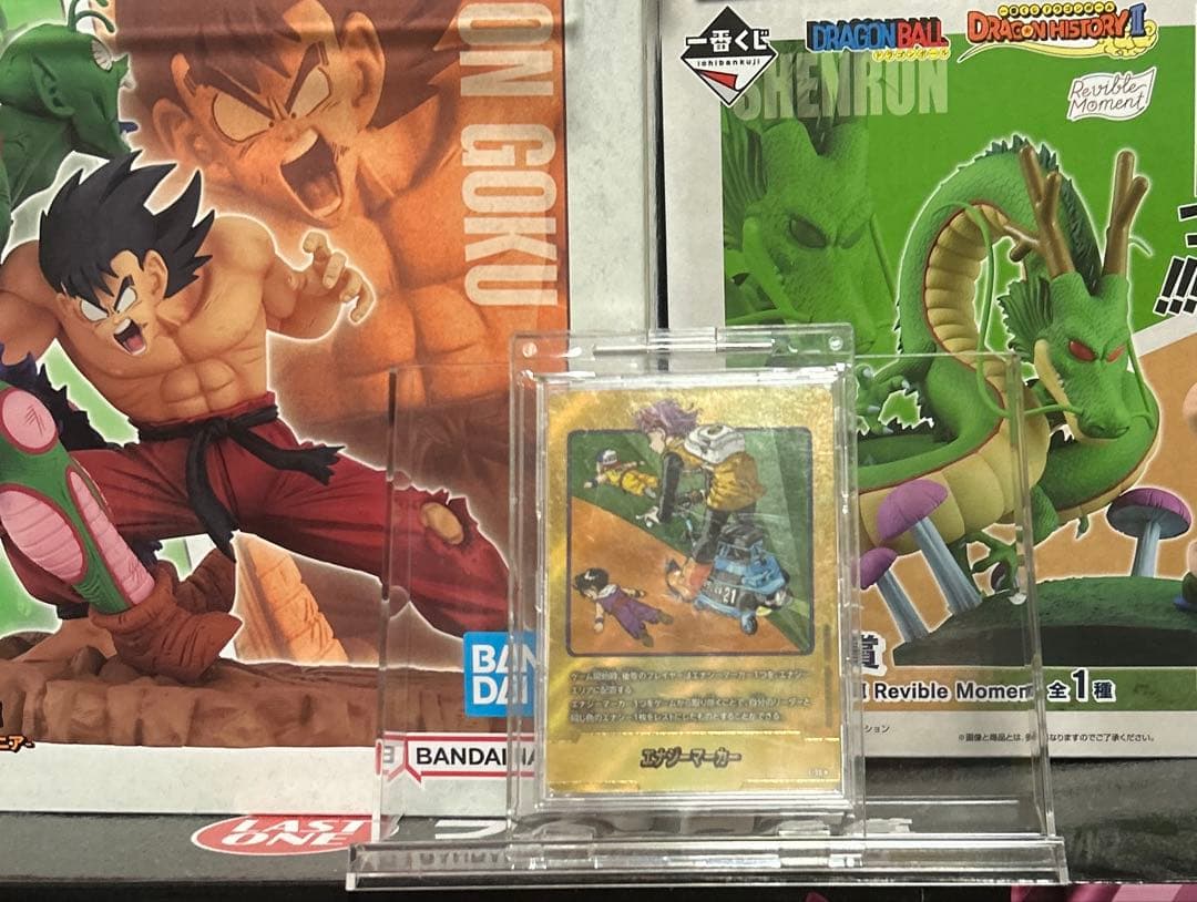 s*n様 ドラゴンボールフィージョンワールドマンガカード エナジーマーカー21巻