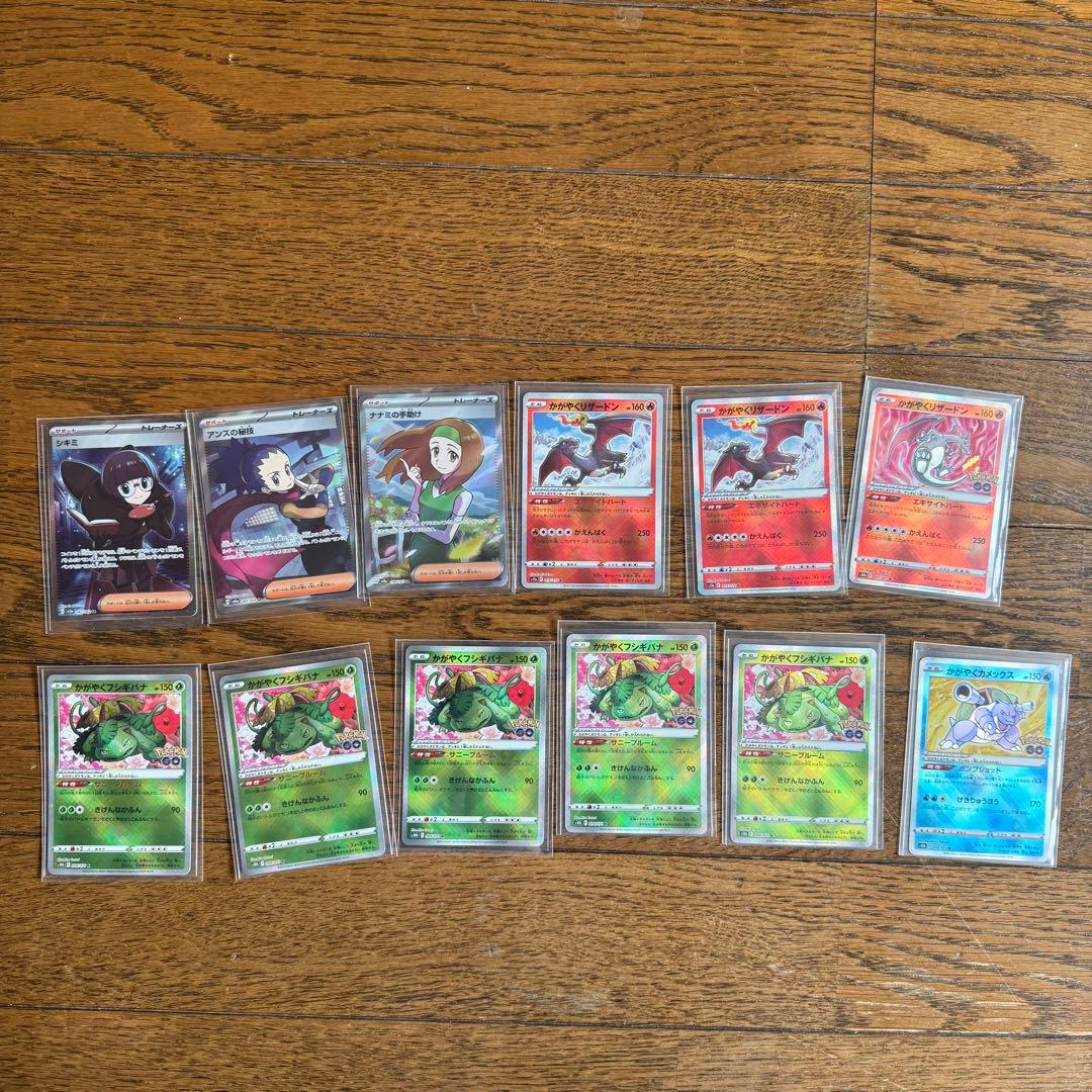 ポケカ SR CSR CHR AR K P 102枚 まとめ売り 引退品 - メルカリ