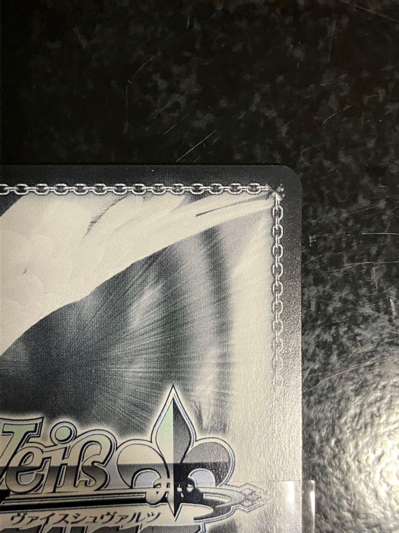 ヴァイスシュヴァルツ　枯れない桜の下で有里咲sp