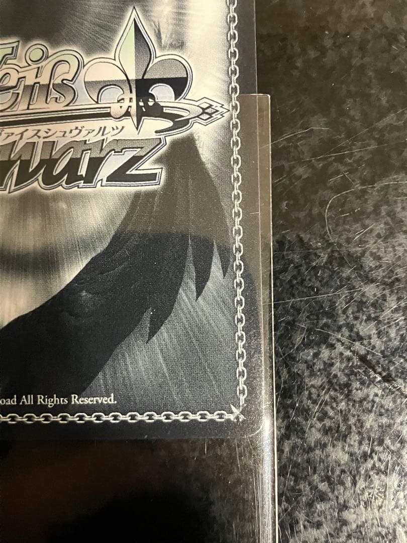 ヴァイスシュヴァルツ　枯れない桜の下で有里咲sp