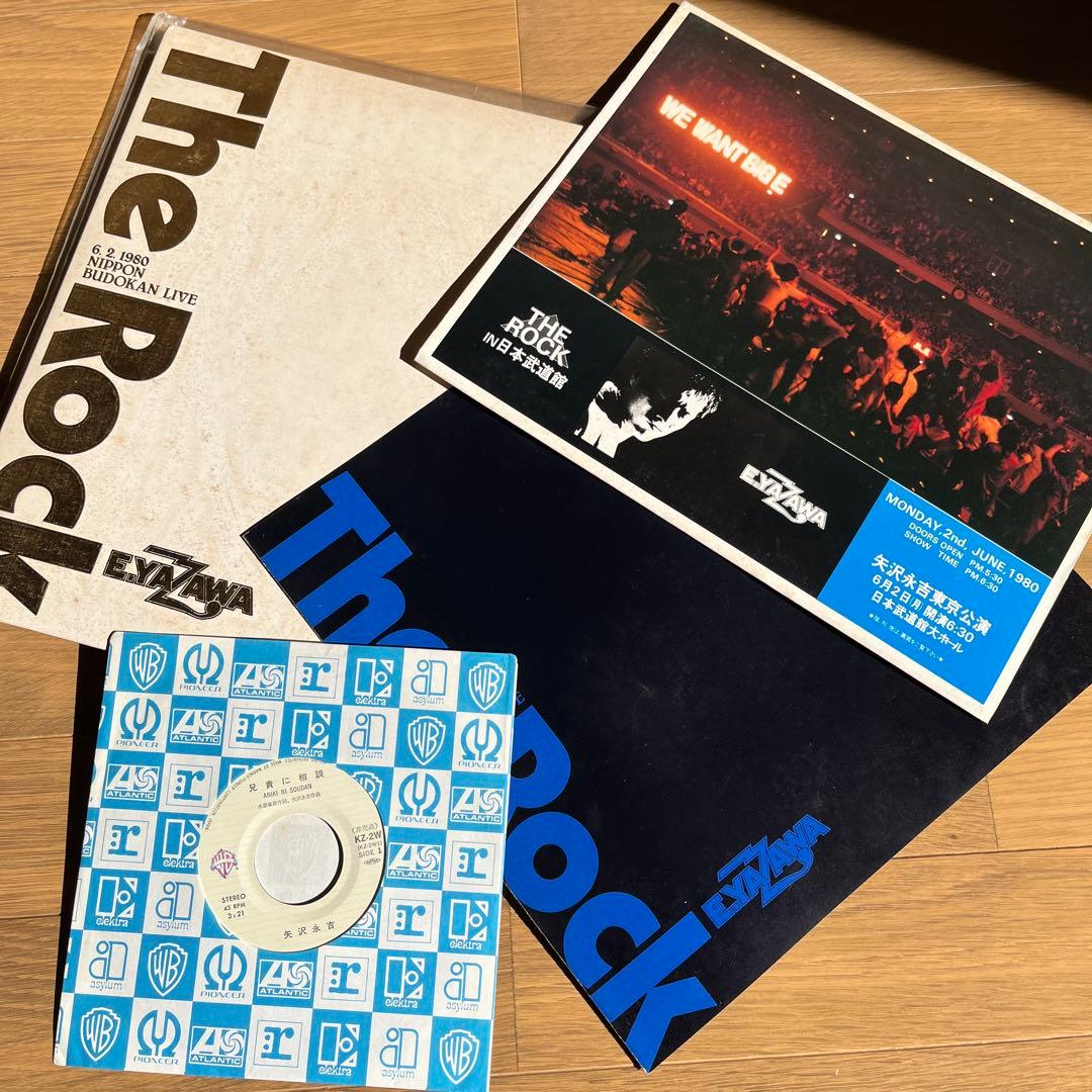 昭和レトロ 矢沢永吉1980武道館 LP2枚非売品EP1枚 - メルカリ
