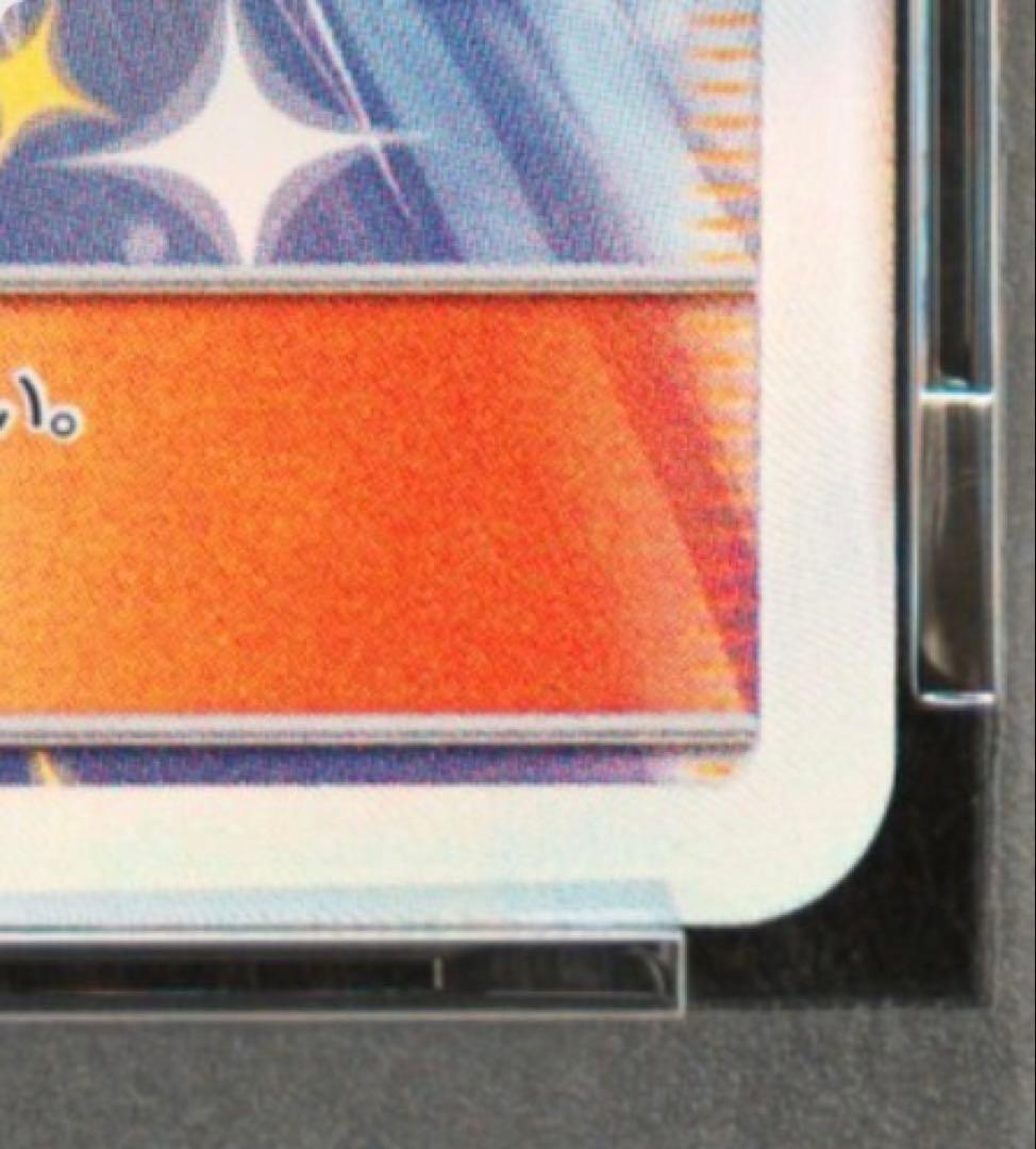 【PSA9】リーリエの全力 SR ポケモンカード ドリームリーグ #068