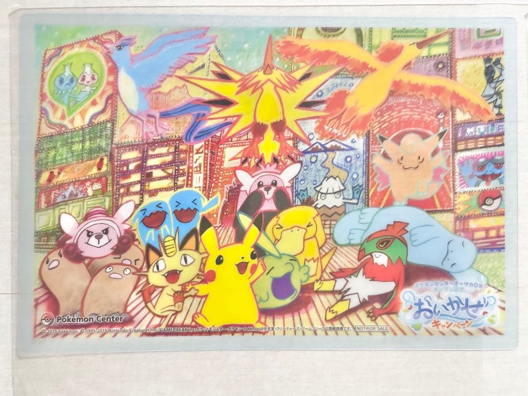 【未開封】等身大ルカリオ　アートブック　クリアファイル多数※説明欄必読