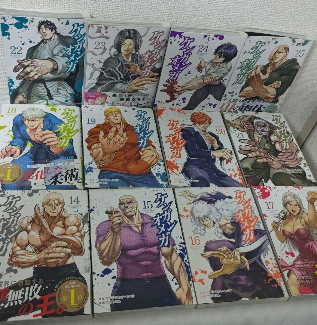 Amazon.co.jp: ケンガンアシュラ 0～27巻（完結）ケンガンオメガ 1～12巻