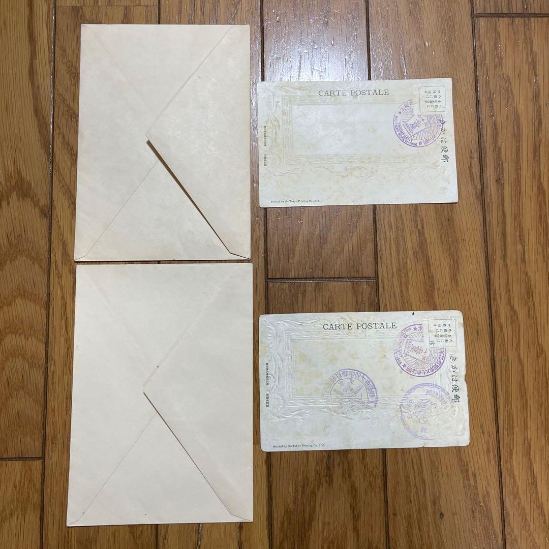 明治37-38年 日露戦争 陸軍凱旋観兵式 記念絵葉書 2枚
