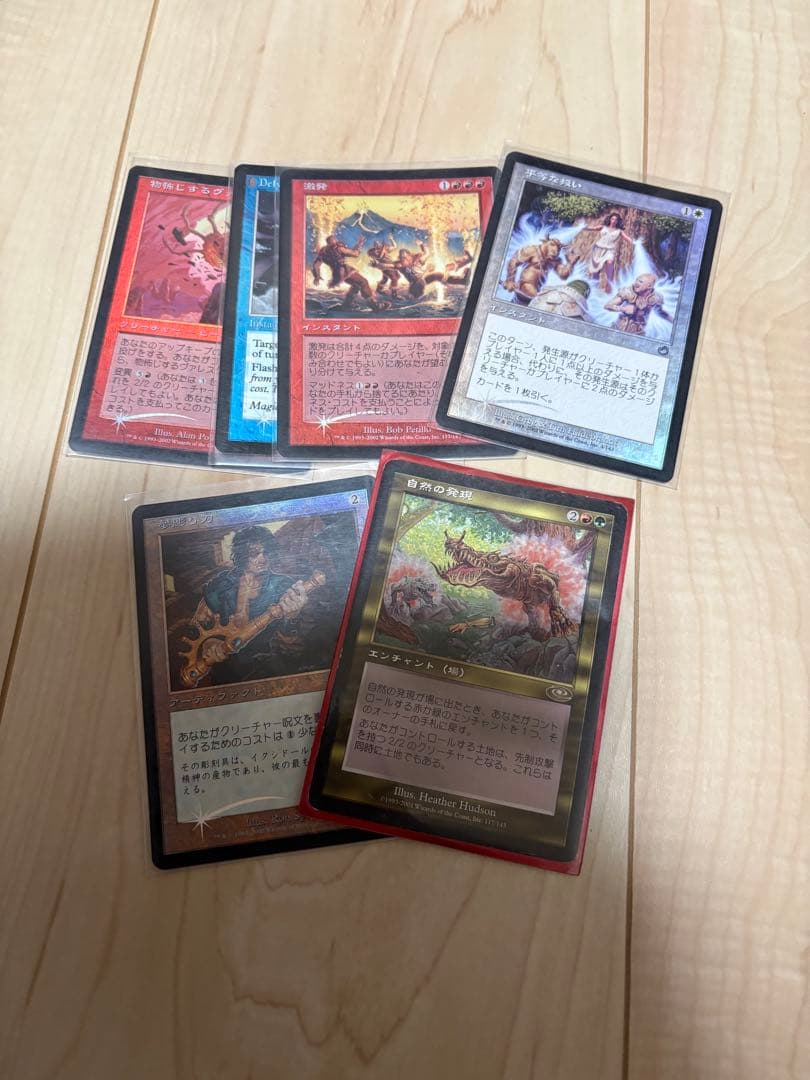 マジックザギャザリング オデッセイセット - メルカリ