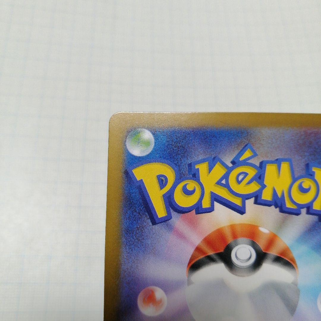 ポケモンカード　ゼクロムex　bwr