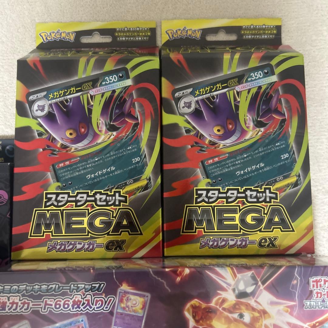 スペシャルBOX フクオカ　トウホク　その他