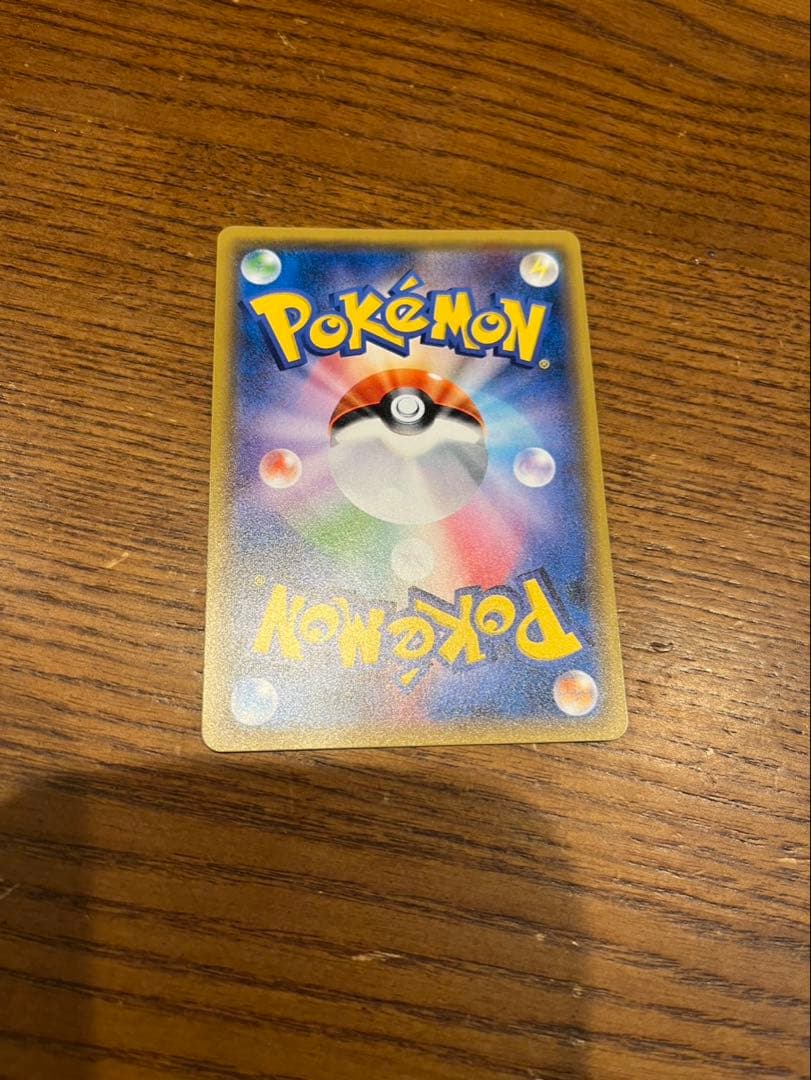 ポケモンカードゲーム サン&ムーン スペシャルセット　サトシVSロケット団