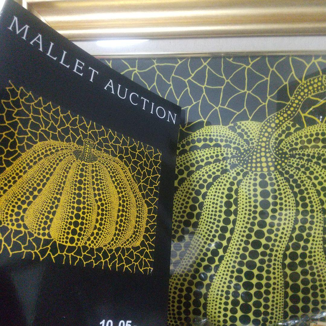 油絵 草間彌生 直筆サイン かぼちゃ 南瓜 1995年制作 アトリエ 傑作