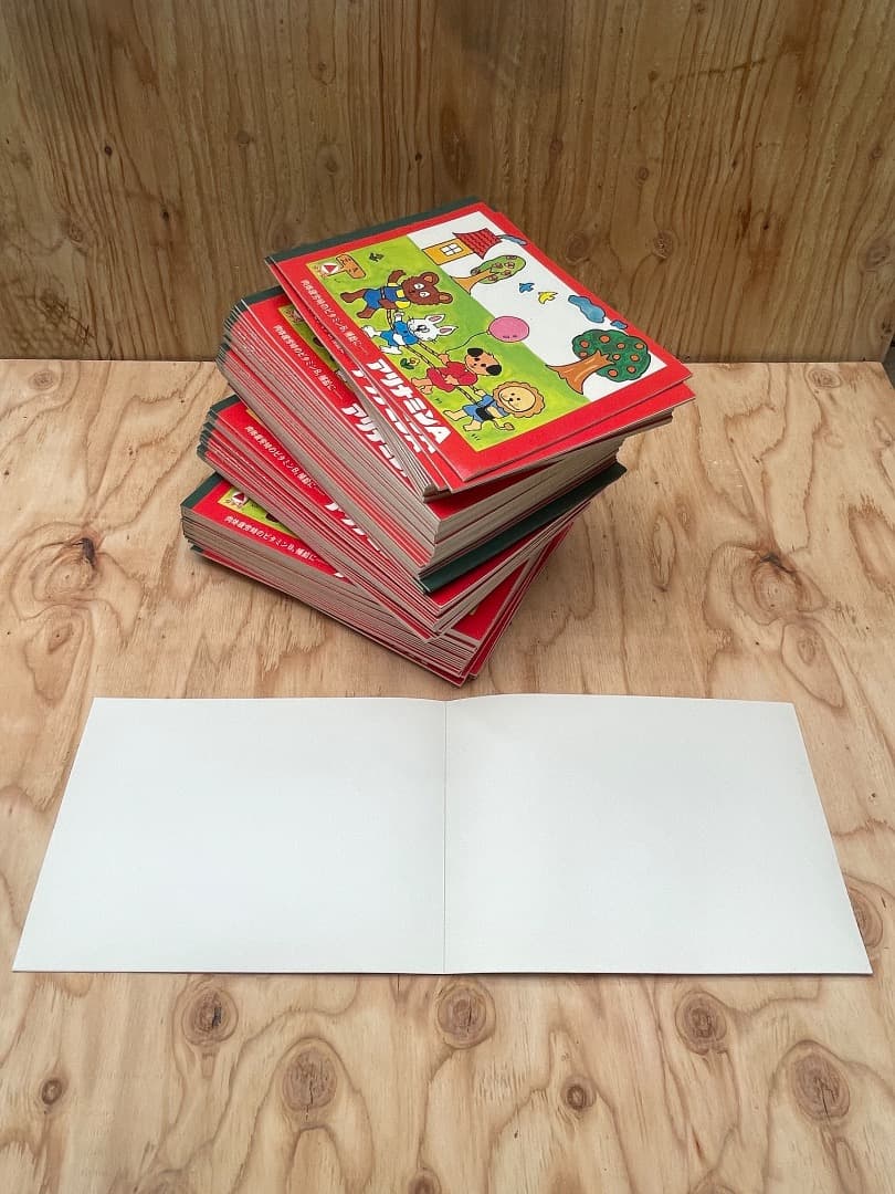 アリナミンA メモ帳 86冊セット A4サイズ ※バラ売り相談可