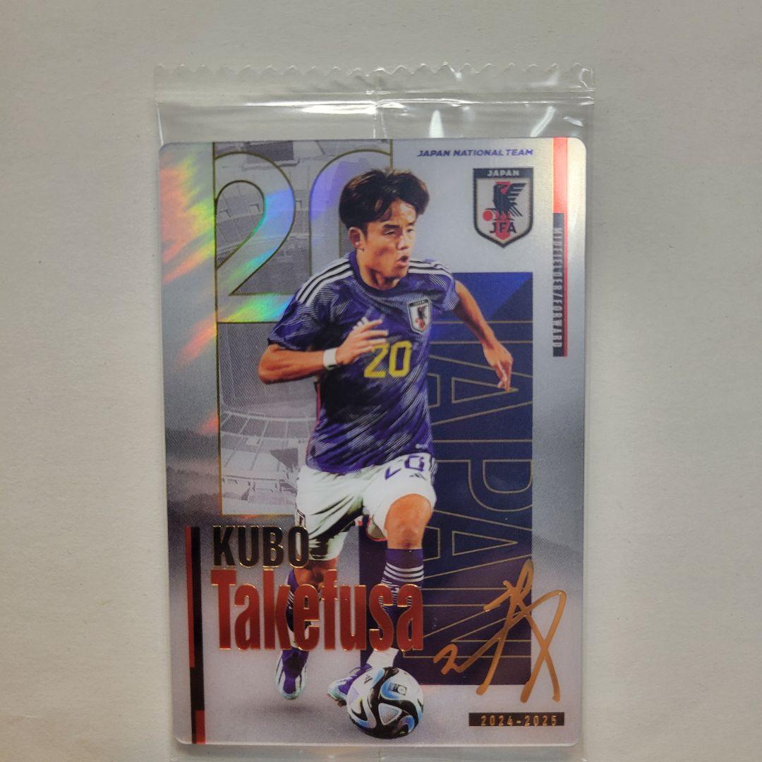 久保建英 サイン入りカード - メルカリ