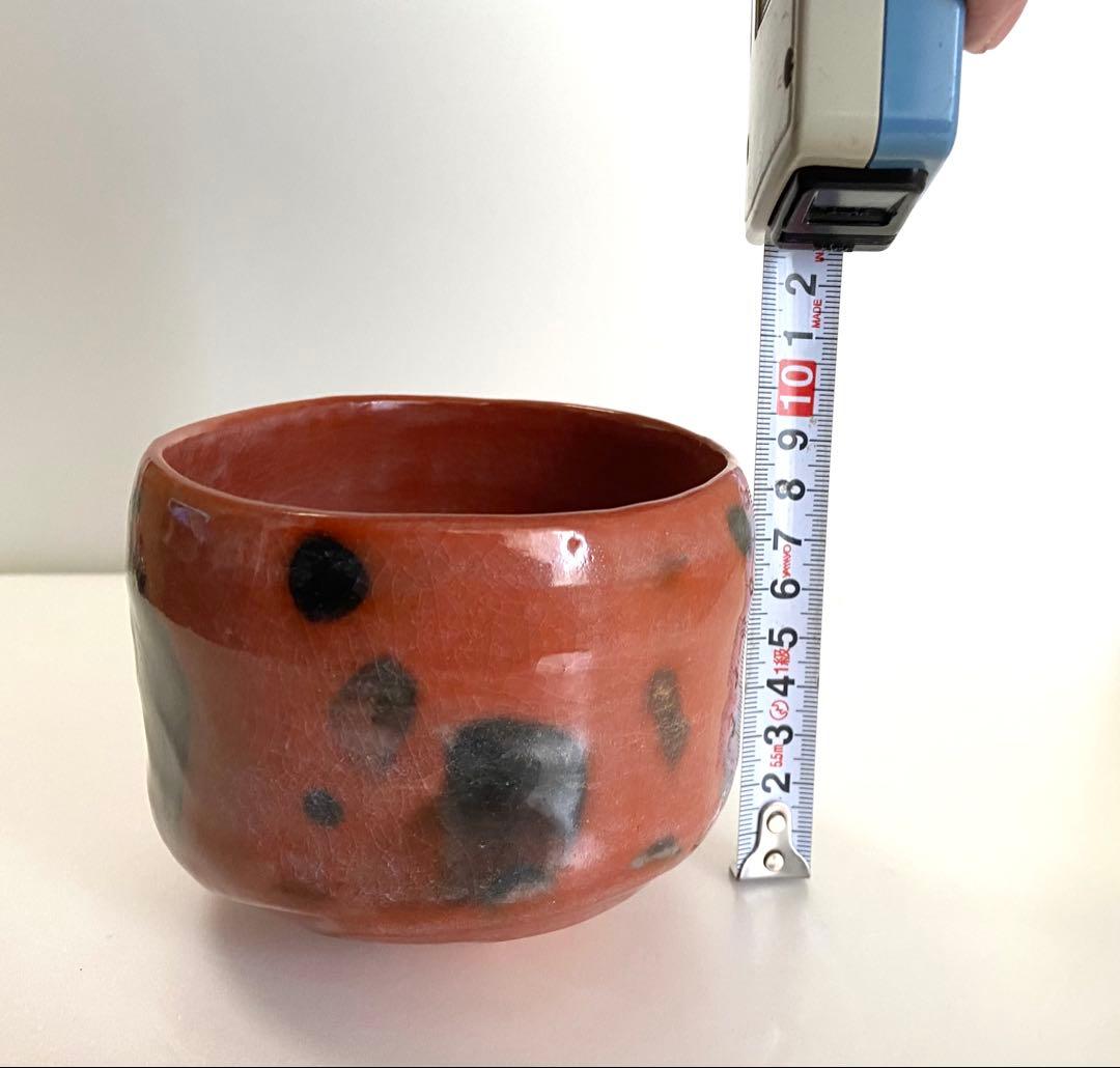 佐々木昭楽作 赤楽 赤茶碗 覚入写しの通販はau PAY マーケット - 輸入
