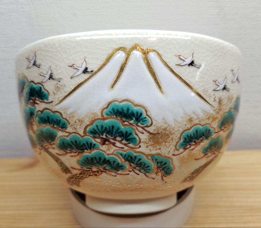 逢絢亭・新品】茶道具 茶碗 京焼 色絵 富士山の絵 小野山照雲 共