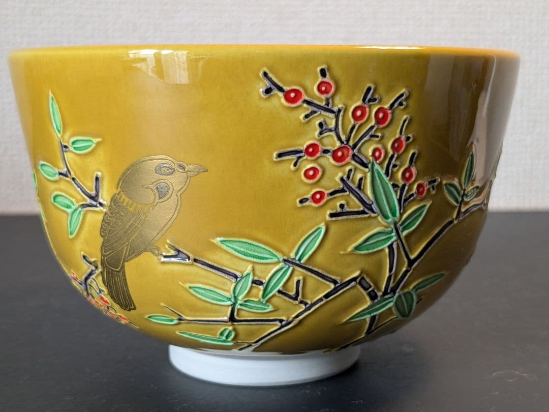 としちゃん様】京焼 交趾焼 中村翠嵐 古代黄交趾南天に頬白