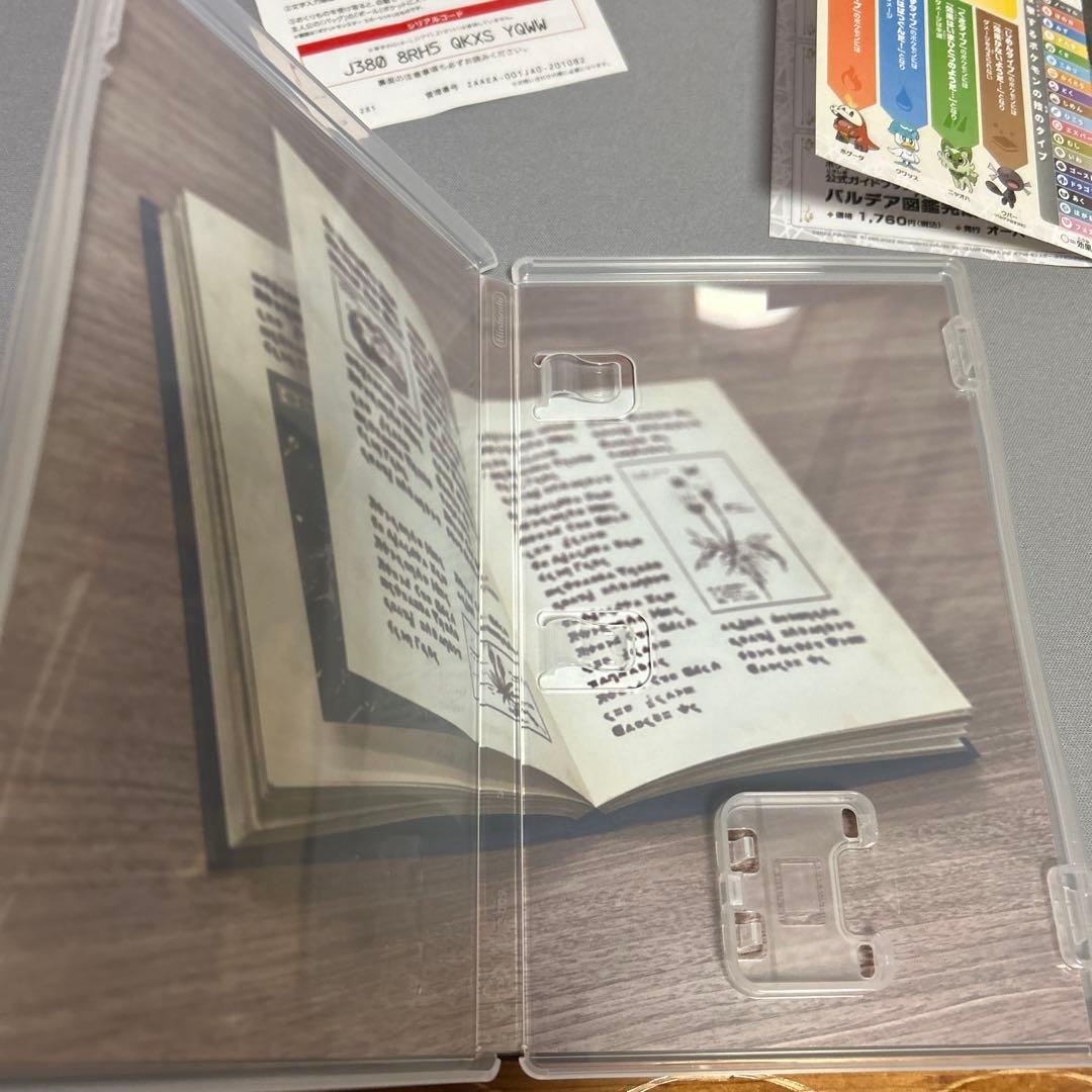 ほぼ新品　ポケットモンスター バイオレット + ゼロの秘宝