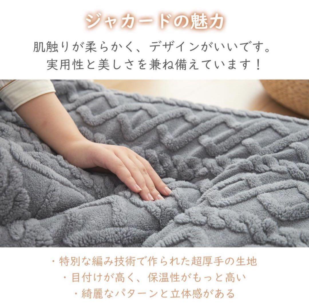 こたつ掛布団 冬用 長方形 210×290cm リバーシブル フランネル 厚手